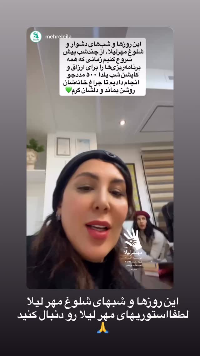  جدید ترین استوری اینستاگرام لیلا بلوکات