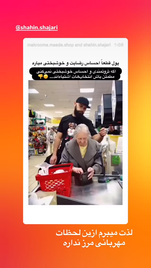  جدید ترین استوری اینستاگرام لیلا بلوکات
