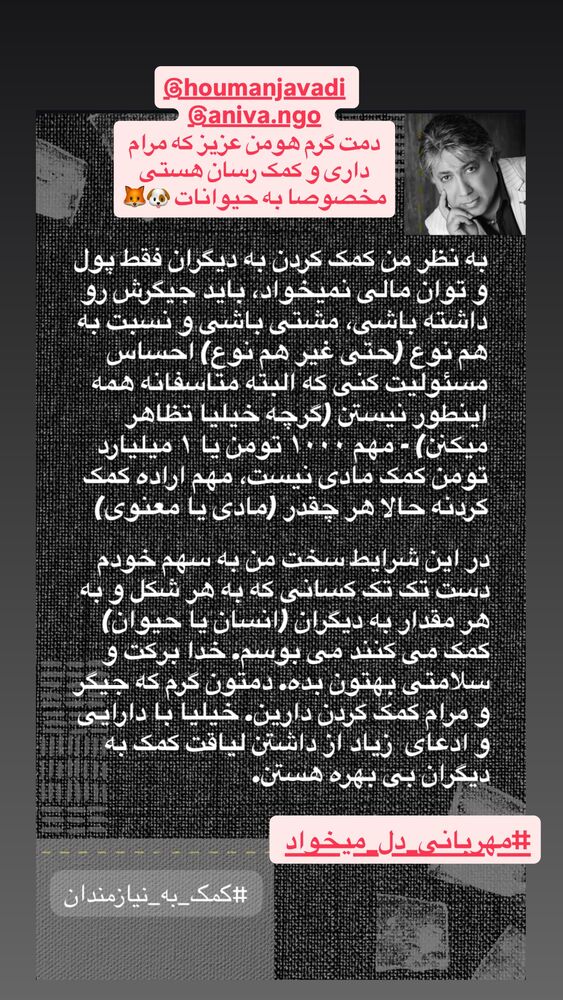  جدید ترین استوری اینستاگرام لیلا بلوکات
