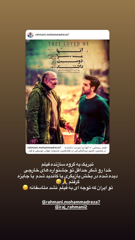  جدید ترین استوری اینستاگرام لیلا بلوکات