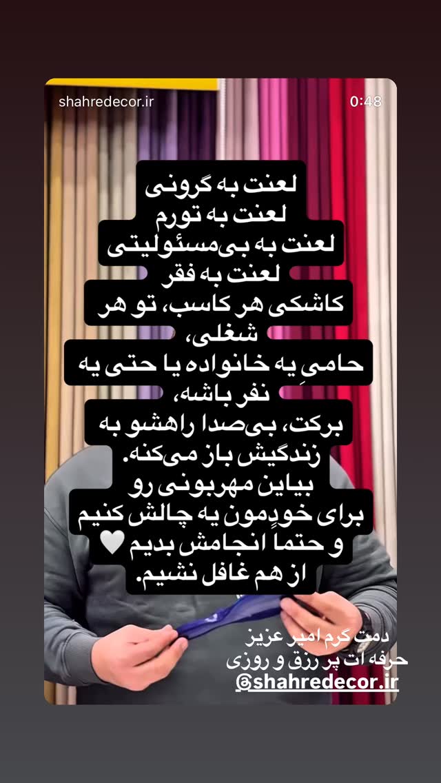  جدید ترین استوری اینستاگرام لیلا بلوکات