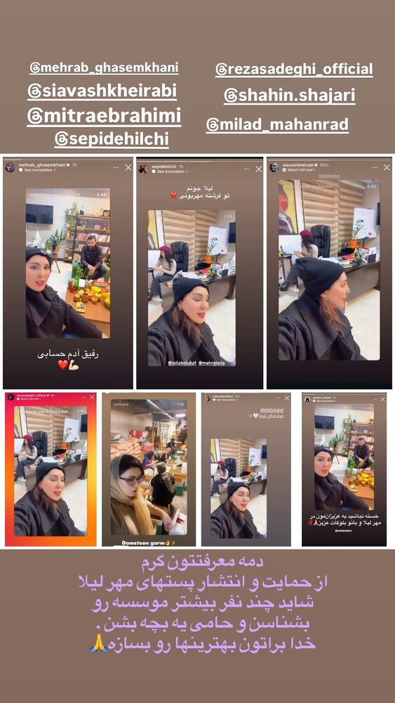  جدید ترین استوری اینستاگرام لیلا بلوکات