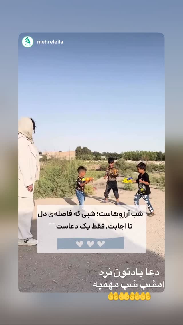  جدید ترین استوری اینستاگرام لیلا بلوکات
