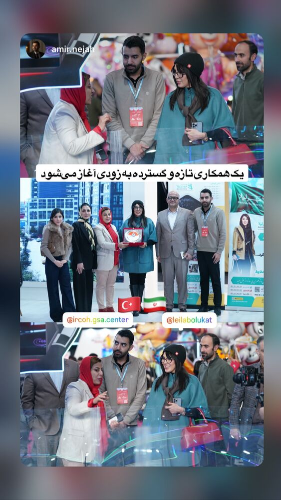  جدید ترین استوری اینستاگرام لیلا بلوکات