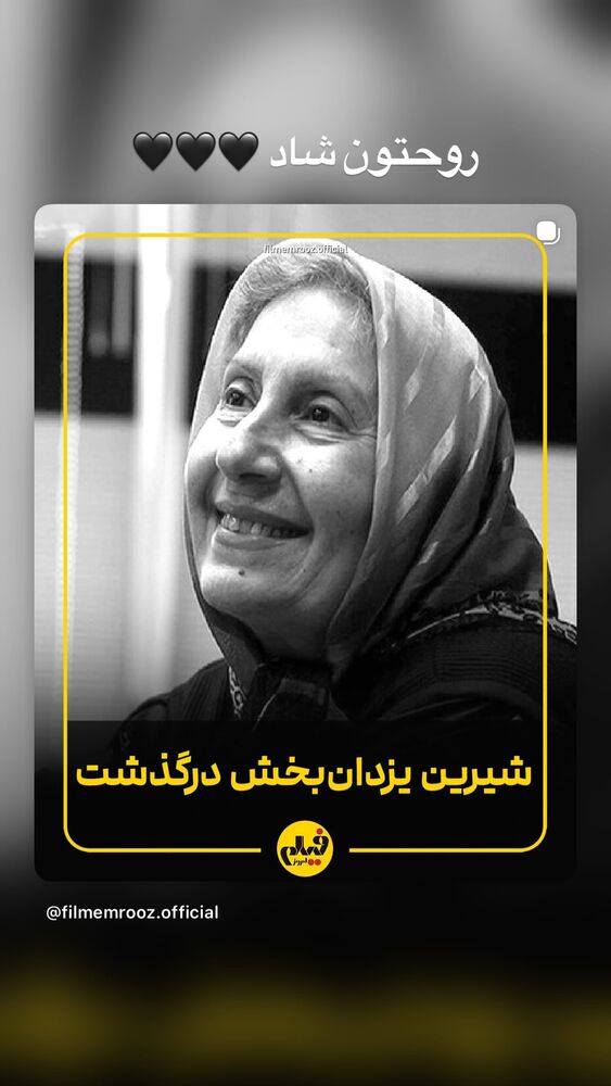  جدید ترین استوری اینستاگرام لیلا بلوکات