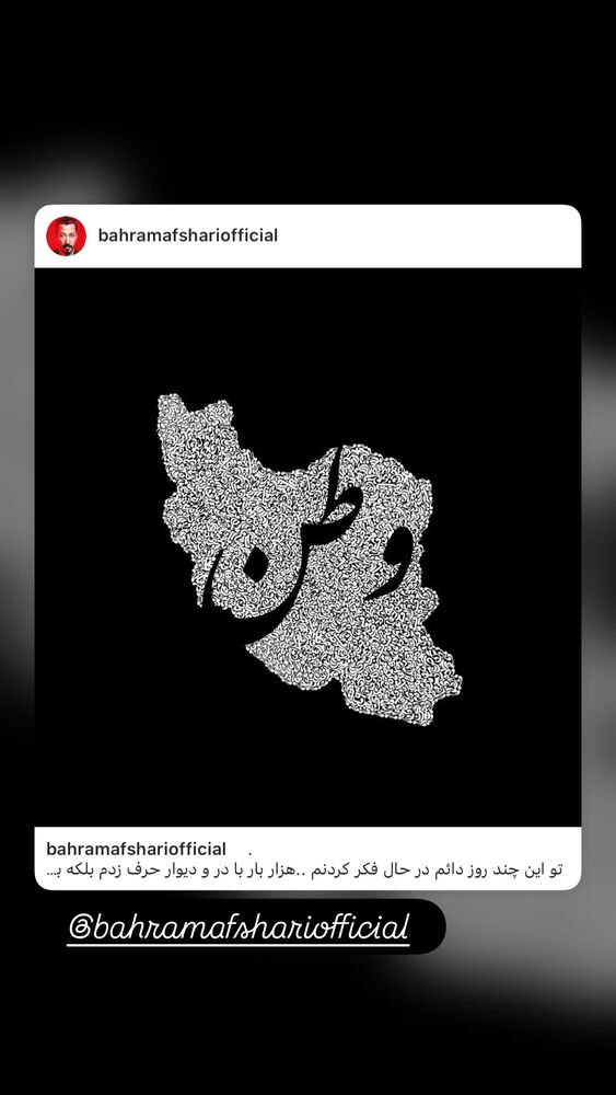  جدید ترین استوری اینستاگرام لیلا بلوکات