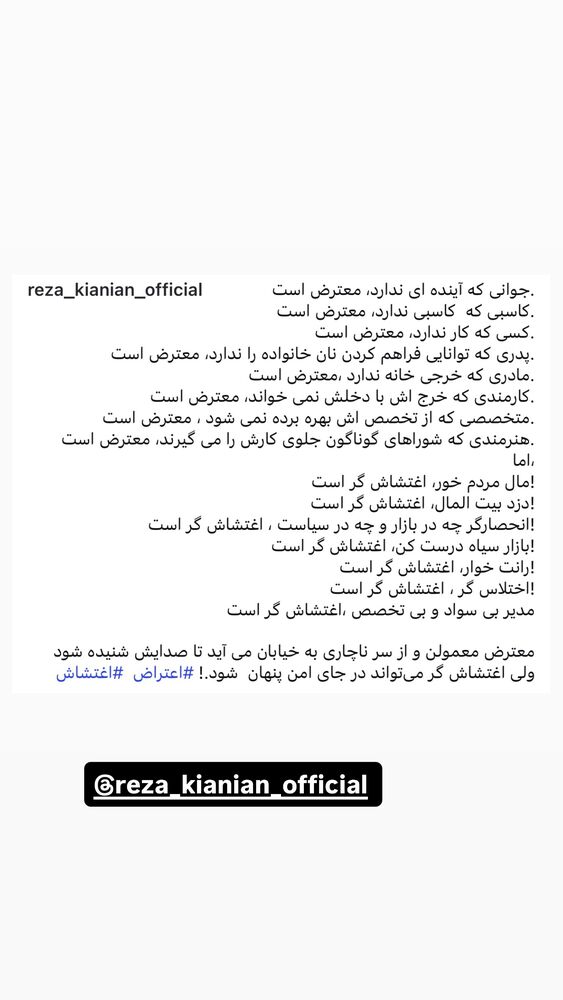  جدید ترین استوری اینستاگرام لیلا بلوکات