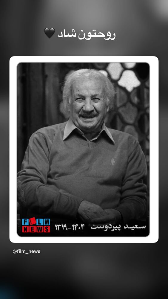  جدید ترین استوری اینستاگرام لیلا بلوکات