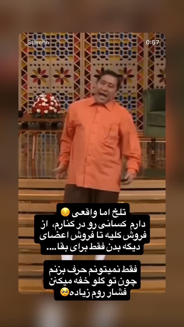  جدید ترین استوری اینستاگرام لیلا بلوکات