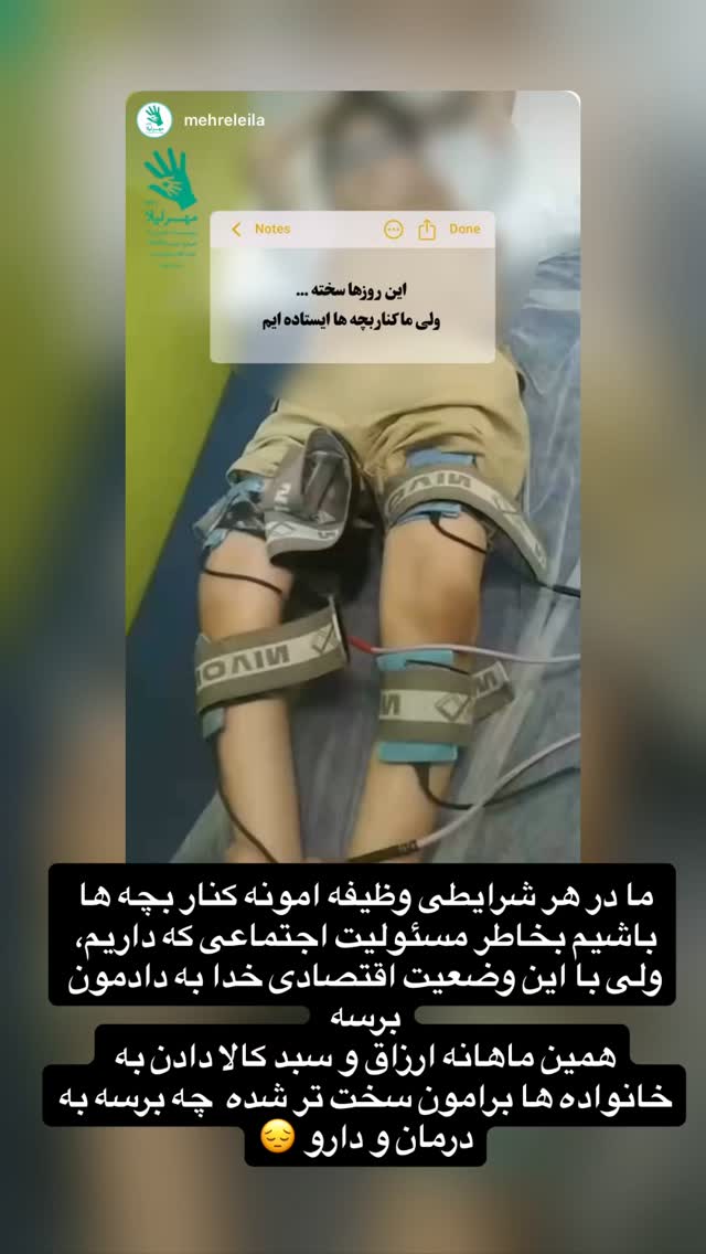  جدید ترین استوری اینستاگرام لیلا بلوکات
