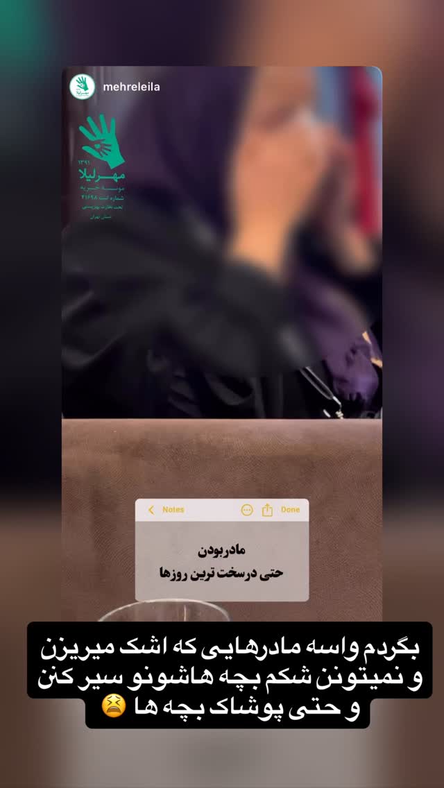  جدید ترین استوری اینستاگرام لیلا بلوکات