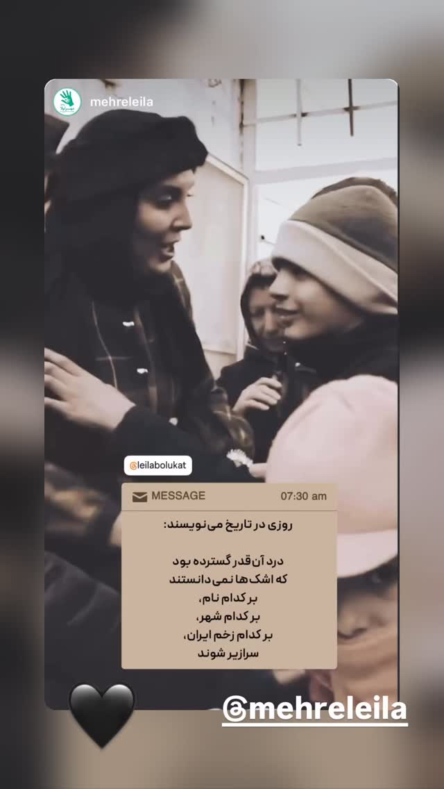  جدید ترین استوری اینستاگرام لیلا بلوکات