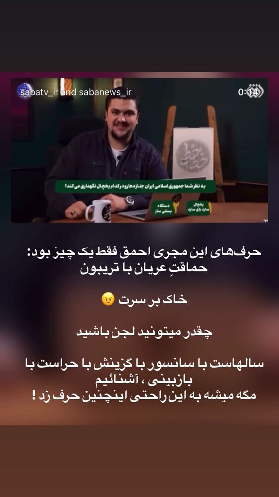 جدید ترین استوری اینستاگرام لیلا بلوکات