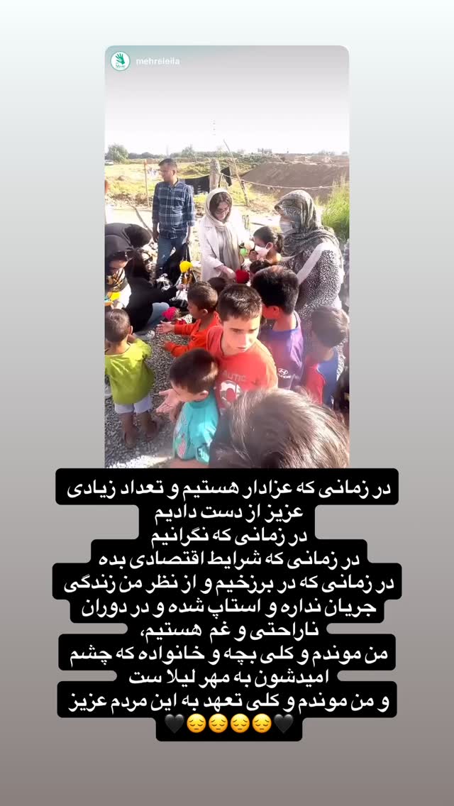  جدید ترین استوری اینستاگرام لیلا بلوکات