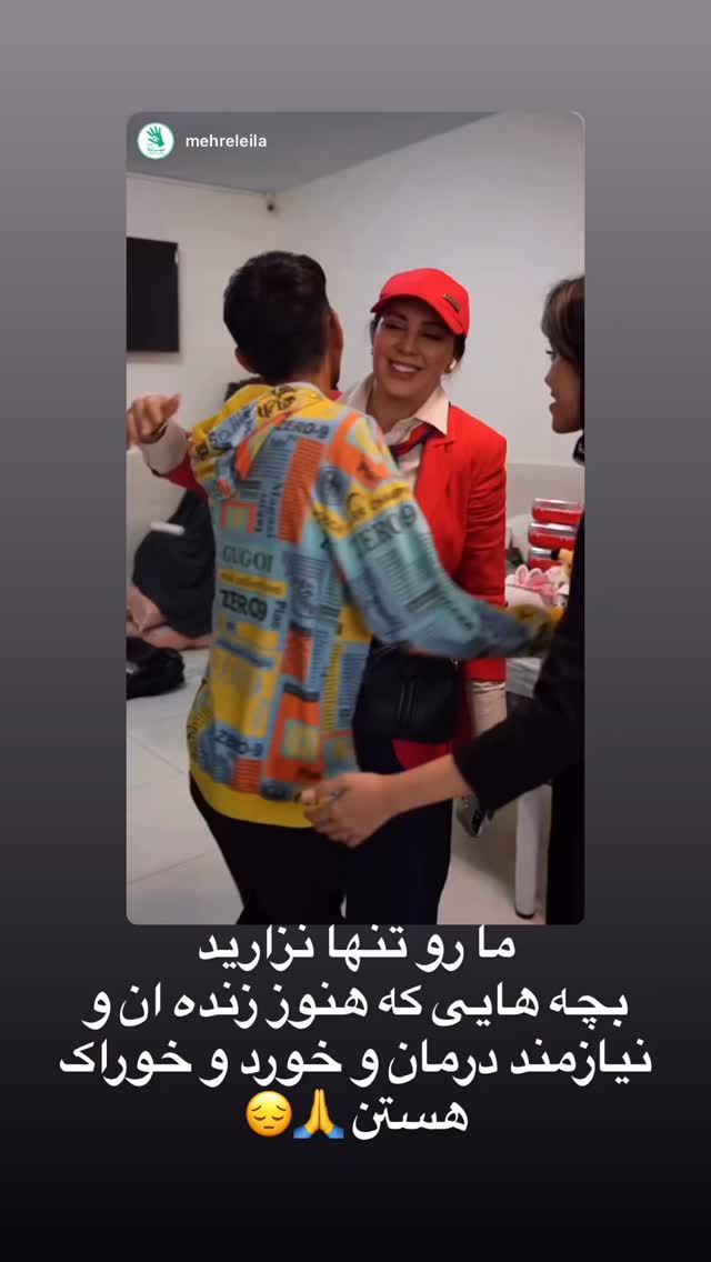  جدید ترین استوری اینستاگرام لیلا بلوکات