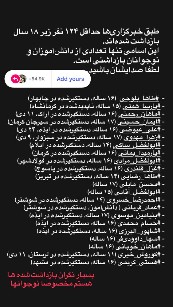  جدید ترین استوری اینستاگرام لیلا بلوکات