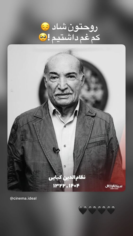  جدید ترین استوری اینستاگرام لیلا بلوکات