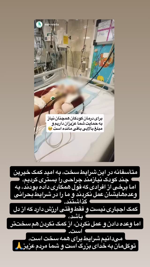  جدید ترین استوری اینستاگرام لیلا بلوکات