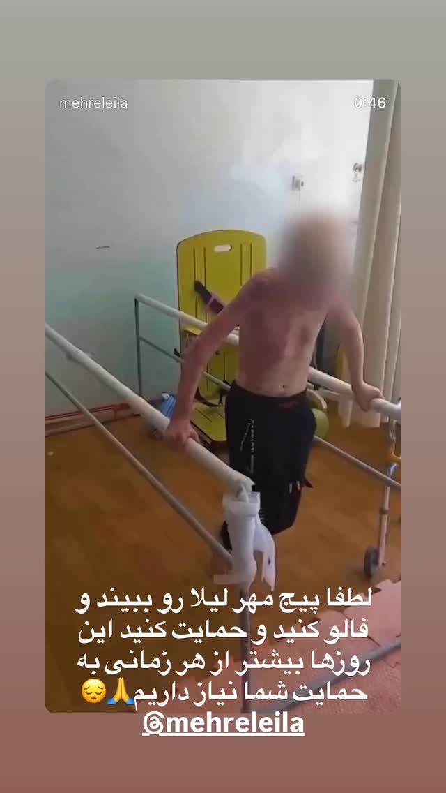  جدید ترین استوری اینستاگرام لیلا بلوکات