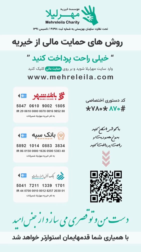  جدید ترین استوری اینستاگرام لیلا بلوکات