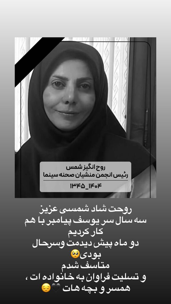  جدید ترین استوری اینستاگرام لیلا بلوکات