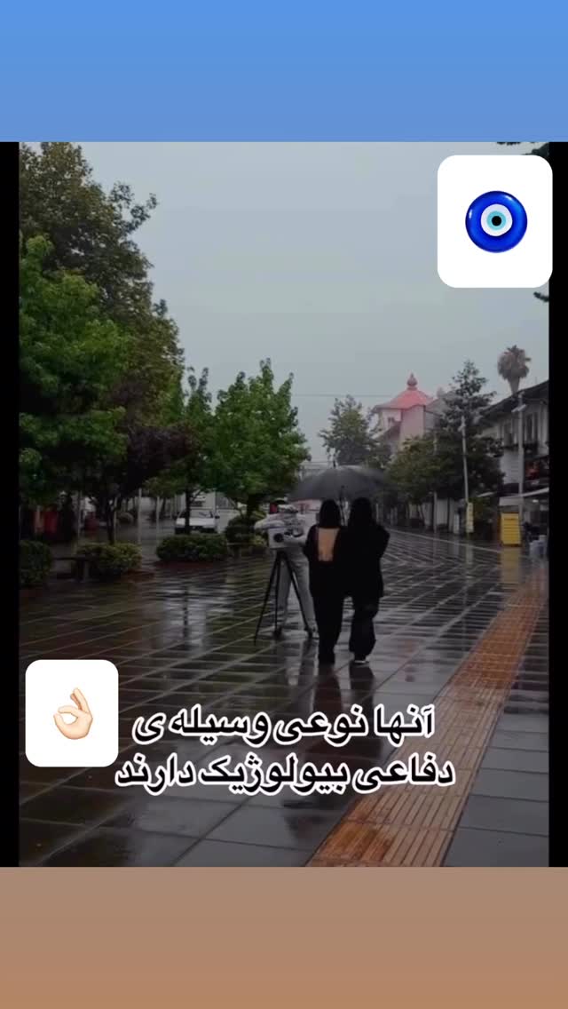  جدید ترین استوری اینستاگرام لیلا اوتادی
