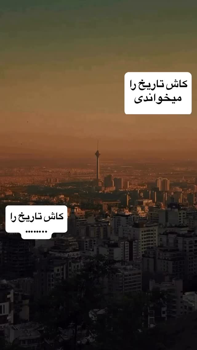  جدید ترین استوری اینستاگرام لیلا اوتادی