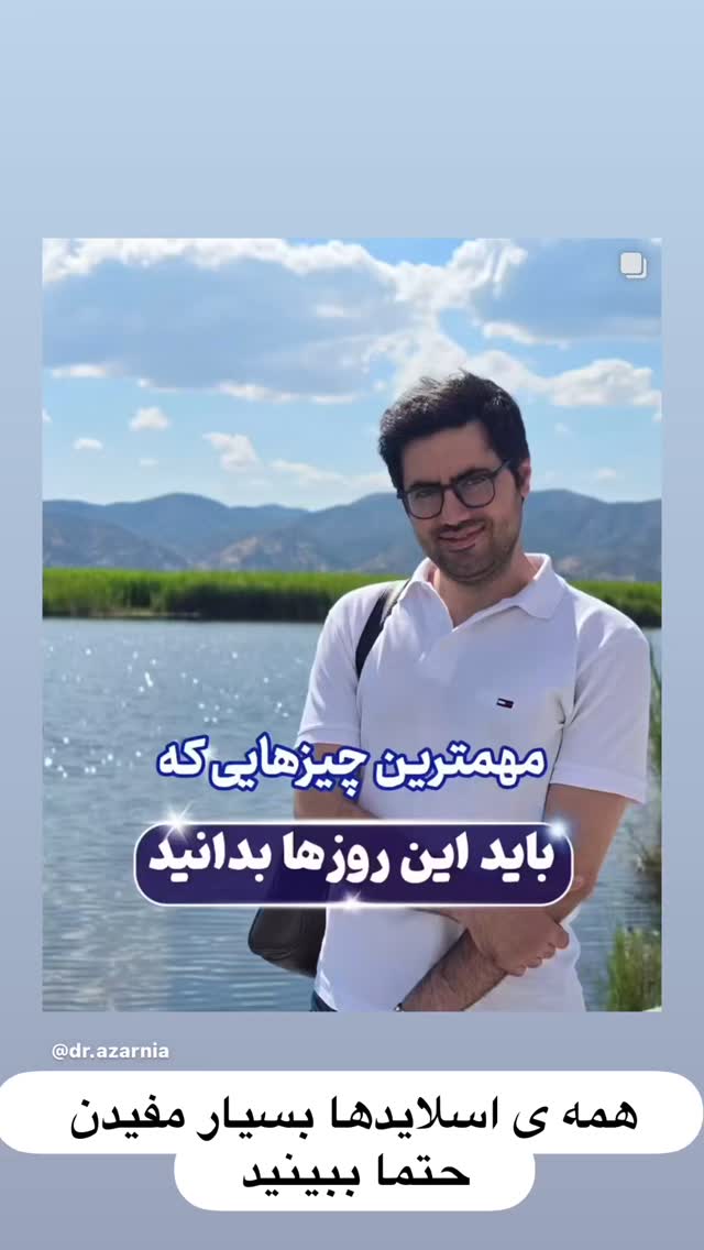 جدید ترین استوری اینستاگرام لیلا اوتادی