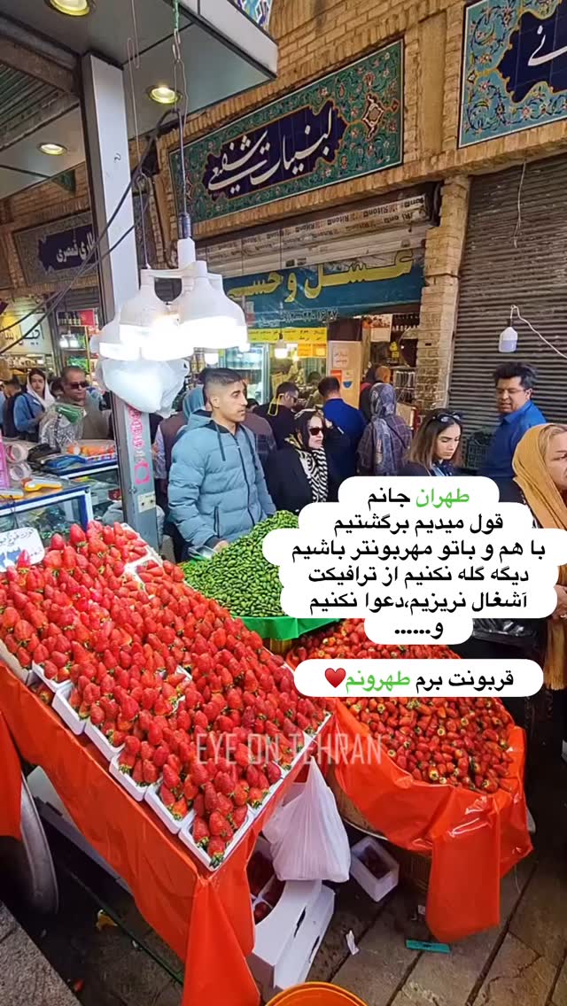  جدید ترین استوری اینستاگرام لیلا اوتادی