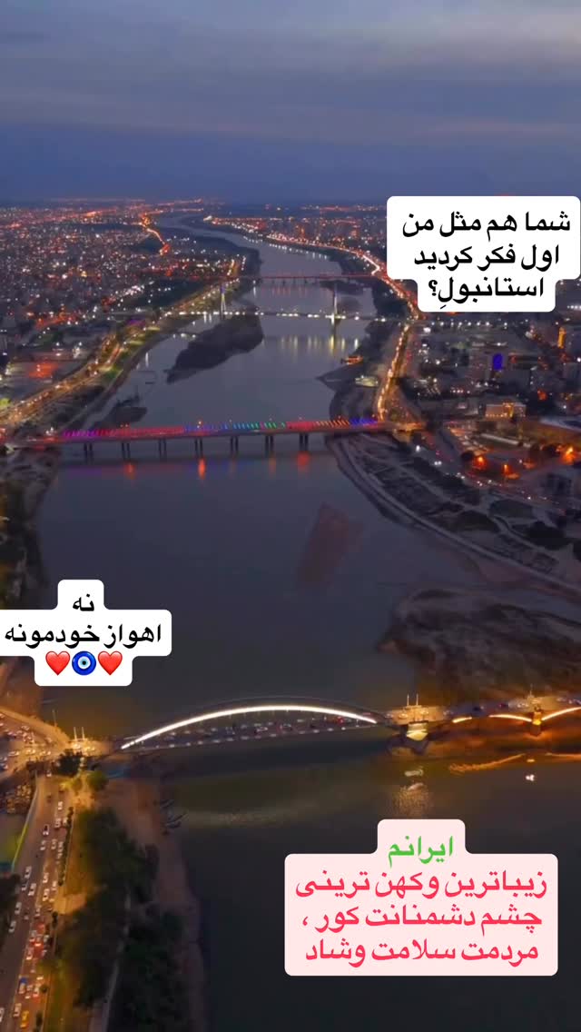  جدید ترین استوری اینستاگرام لیلا اوتادی