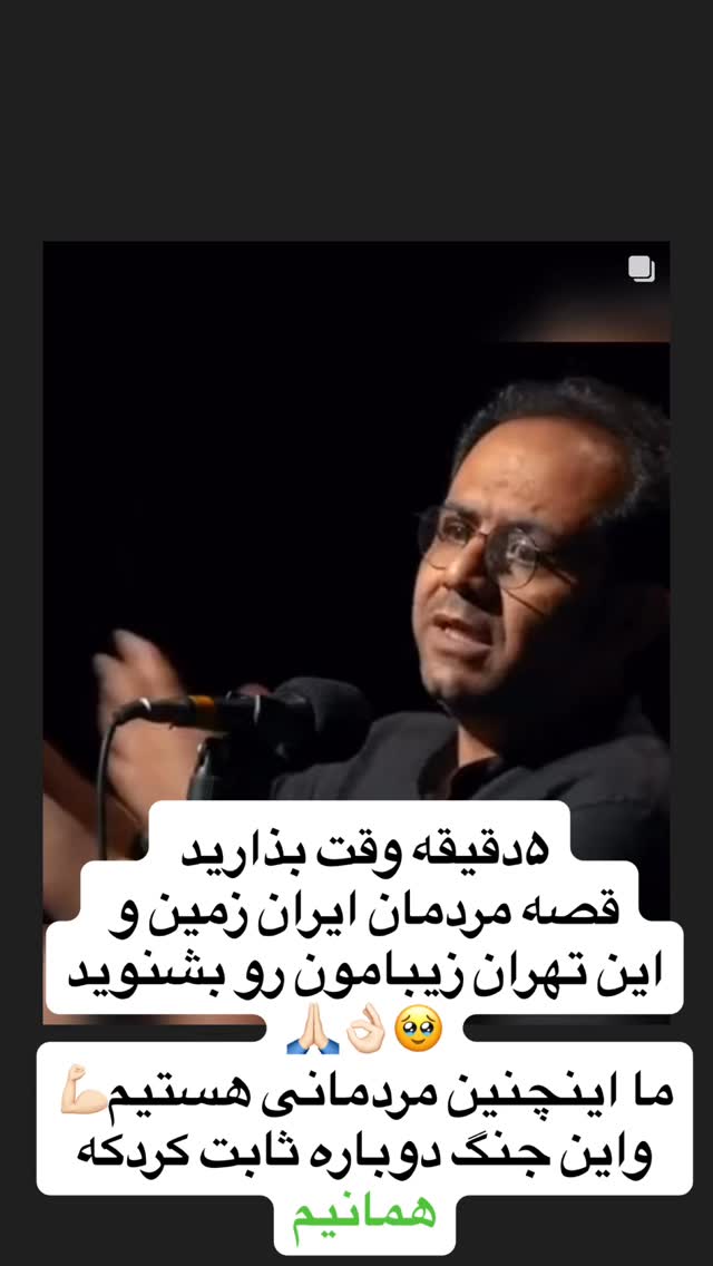  جدید ترین استوری اینستاگرام لیلا اوتادی