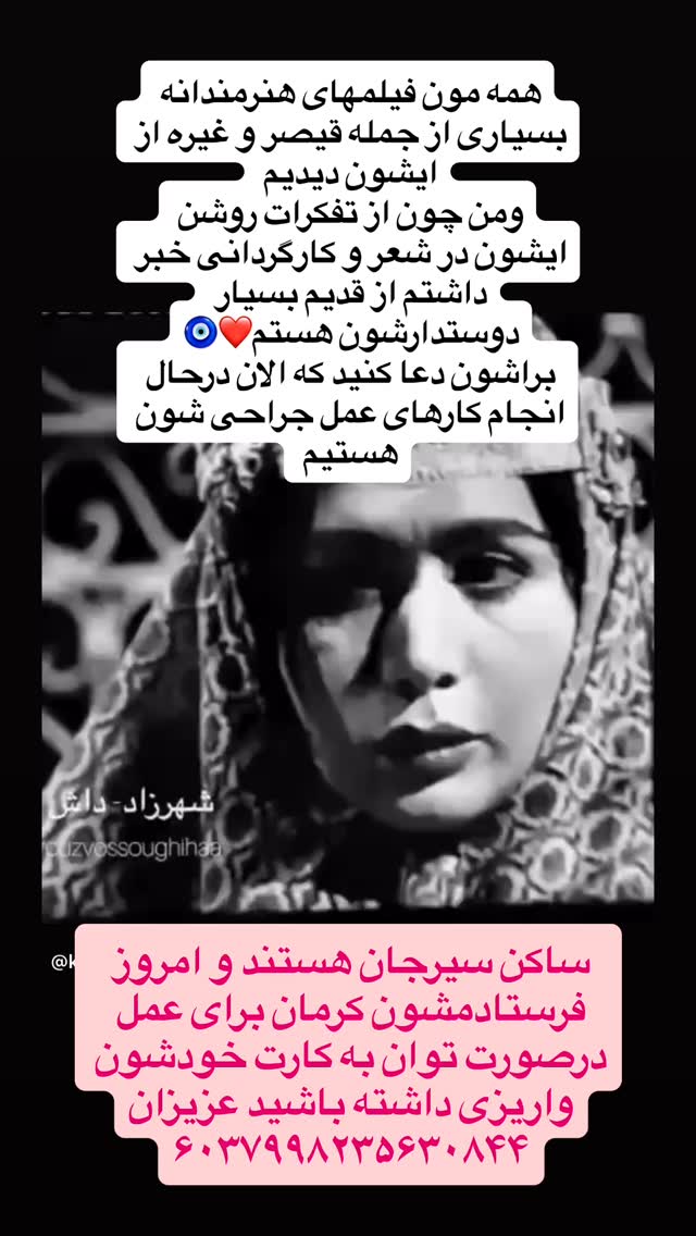  جدید ترین استوری اینستاگرام لیلا اوتادی