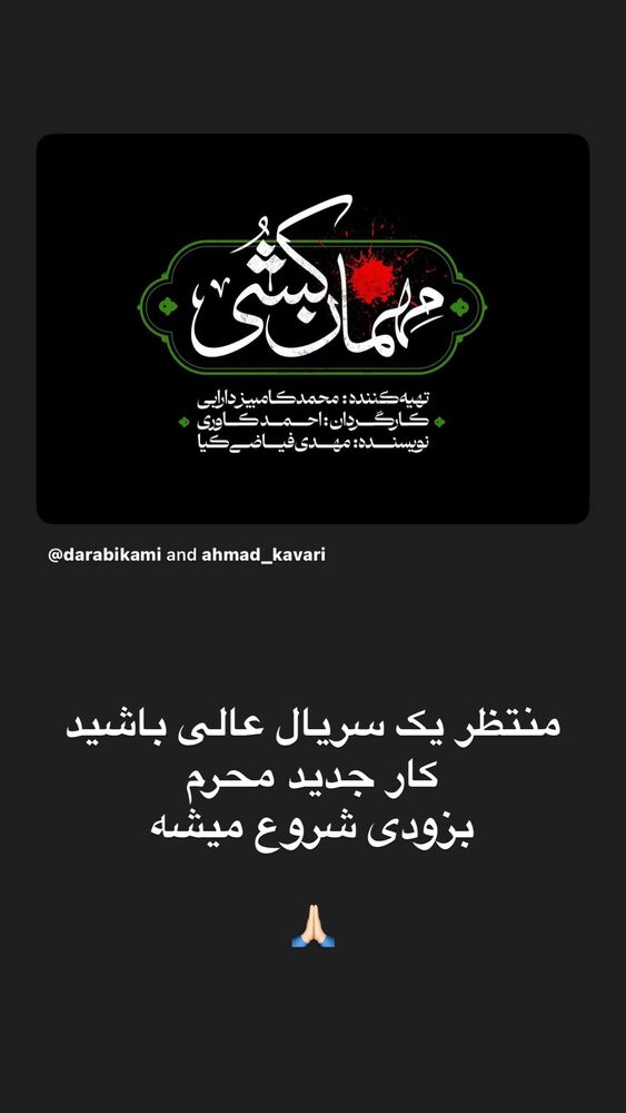  جدید ترین استوری اینستاگرام لیلا اوتادی