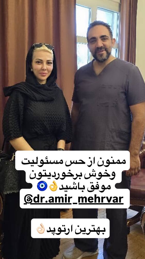  جدید ترین استوری اینستاگرام لیلا اوتادی