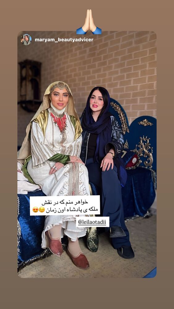  جدید ترین استوری اینستاگرام لیلا اوتادی