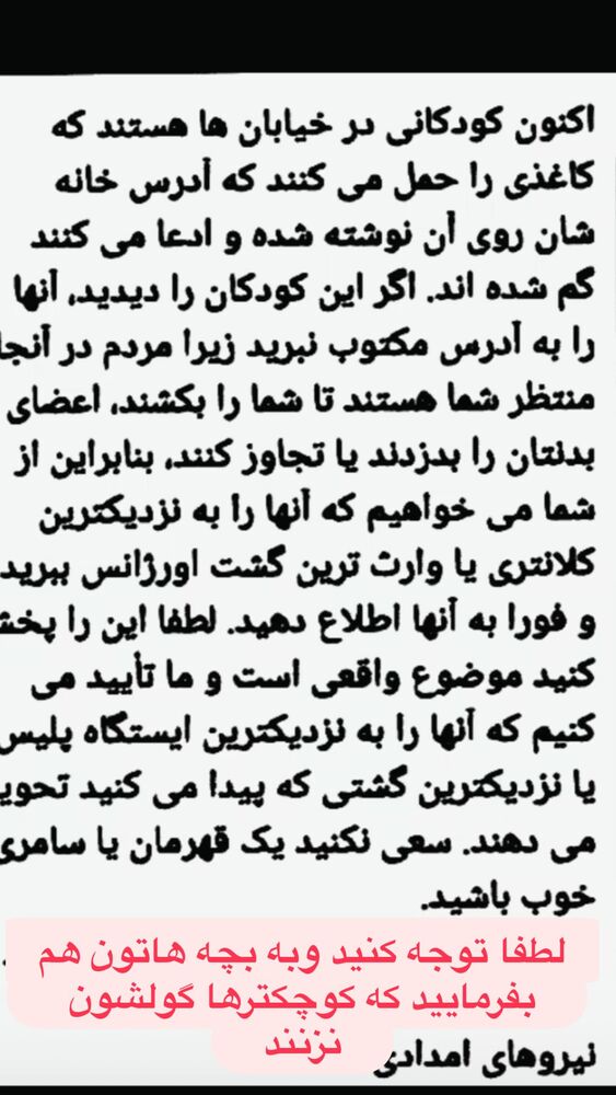  جدید ترین استوری اینستاگرام لیلا اوتادی