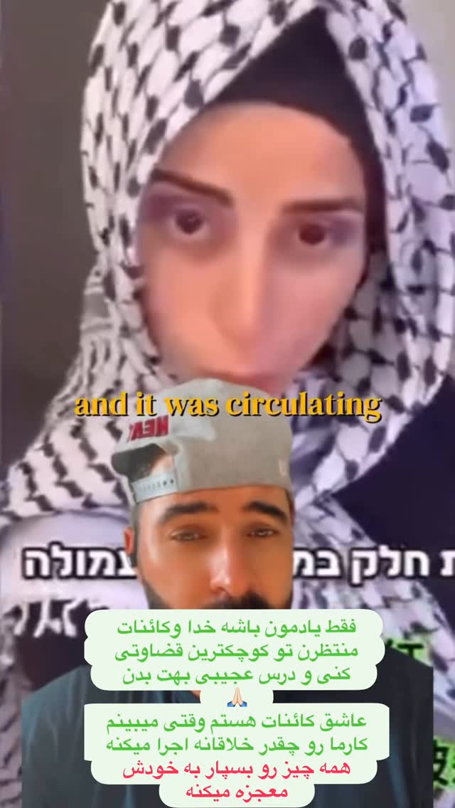  جدید ترین استوری اینستاگرام لیلا اوتادی