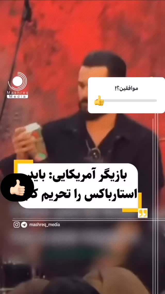  جدید ترین استوری اینستاگرام لیلا اوتادی