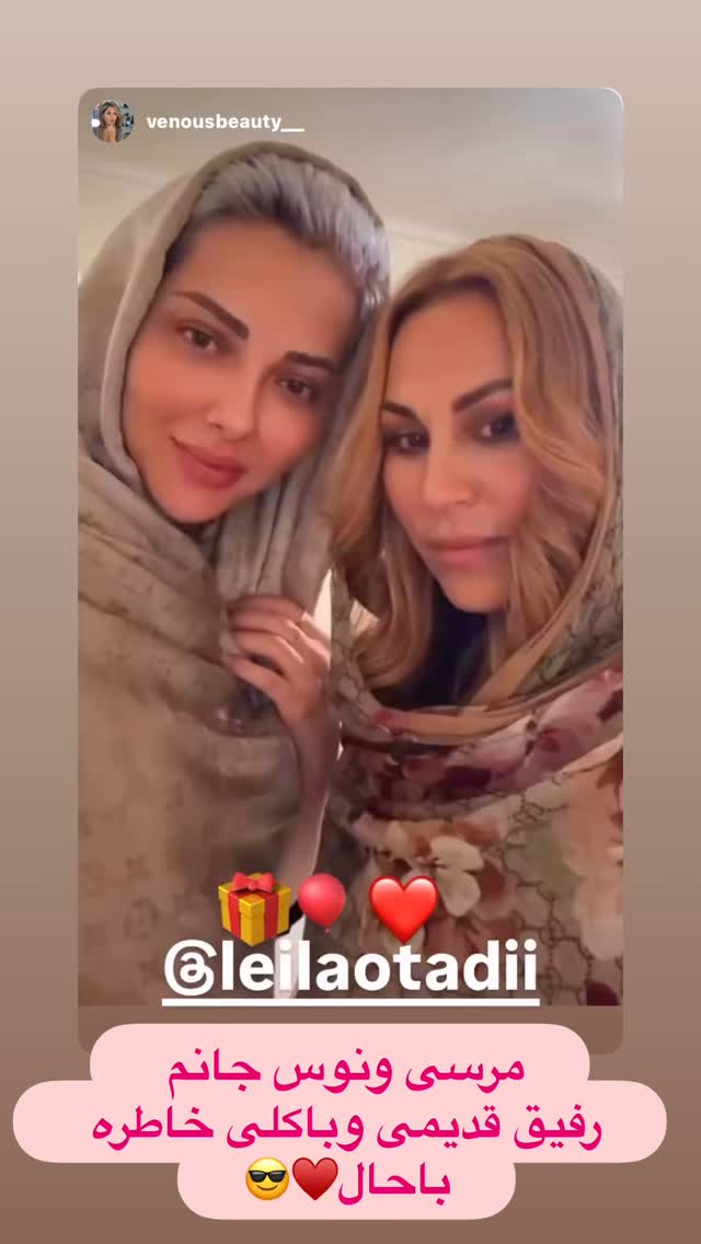  جدید ترین استوری اینستاگرام لیلا اوتادی