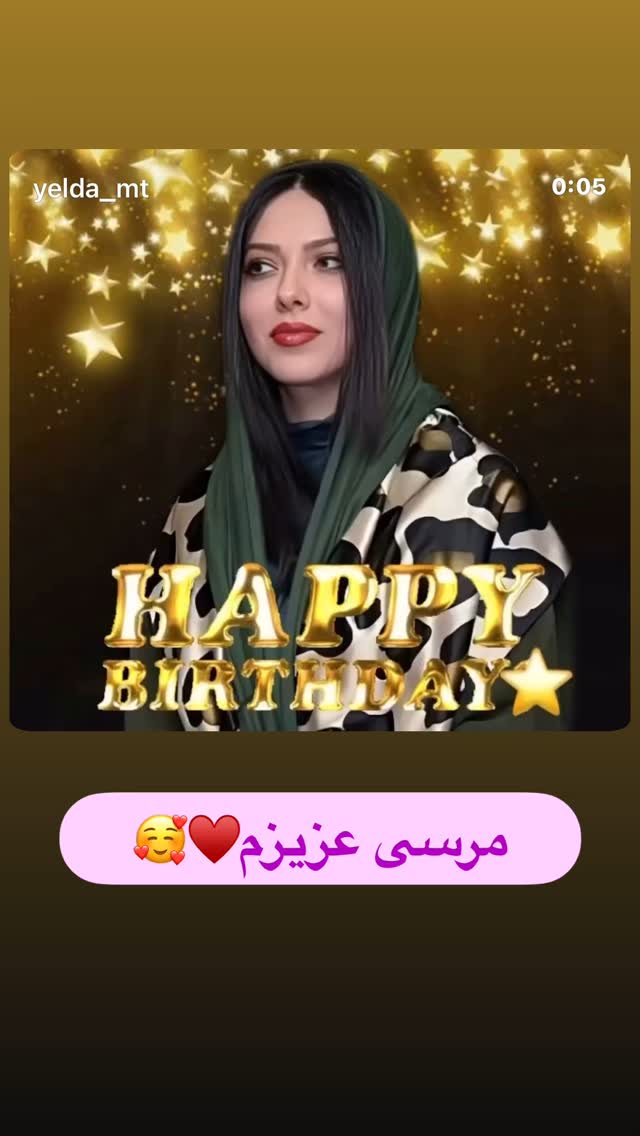  جدید ترین استوری اینستاگرام لیلا اوتادی