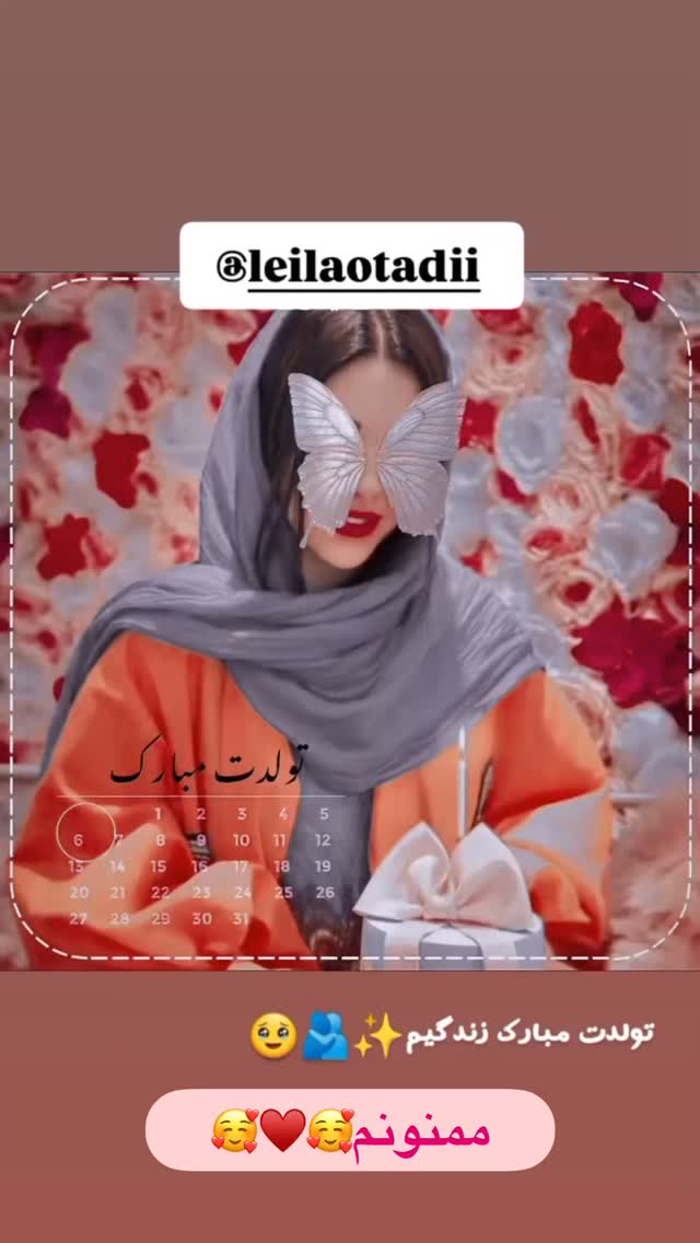  جدید ترین استوری اینستاگرام لیلا اوتادی