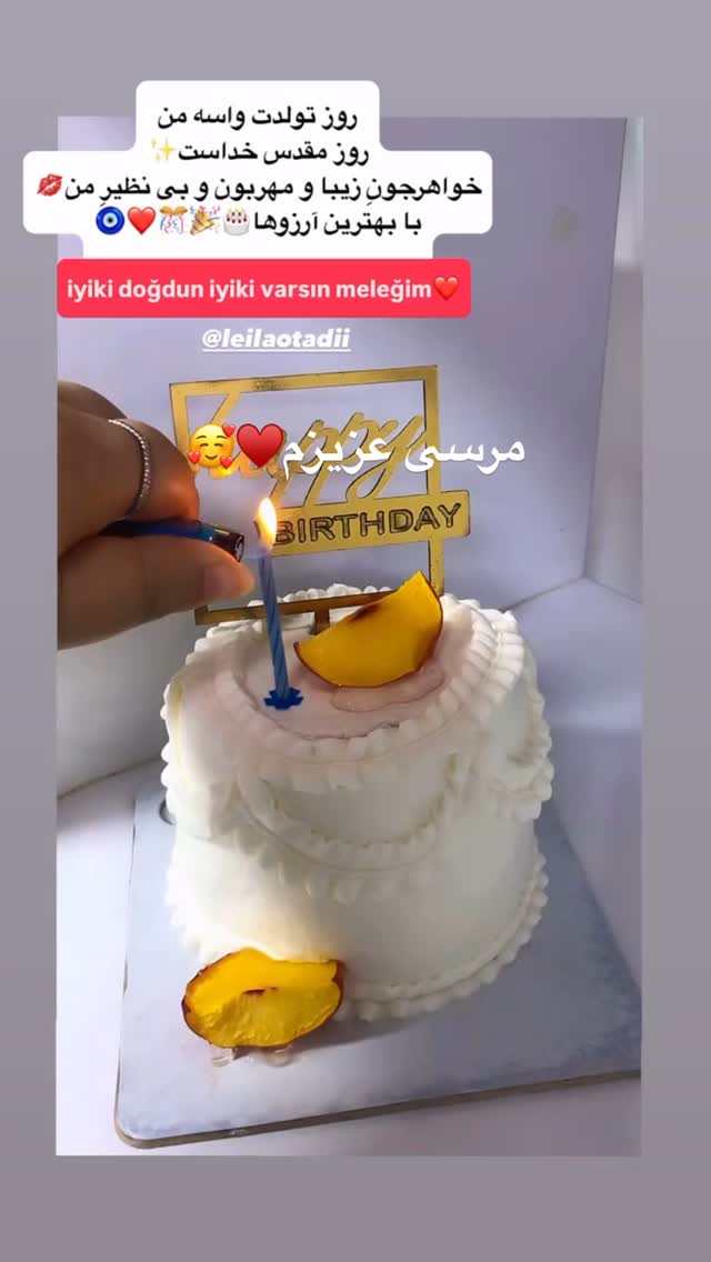  جدید ترین استوری اینستاگرام لیلا اوتادی