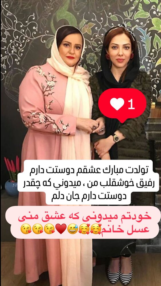  جدید ترین استوری اینستاگرام لیلا اوتادی
