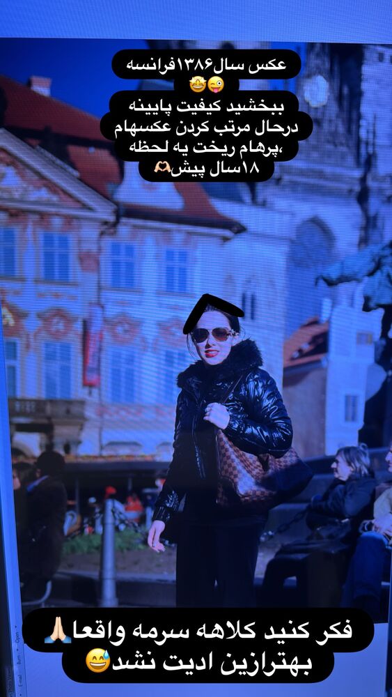  جدید ترین استوری اینستاگرام لیلا اوتادی