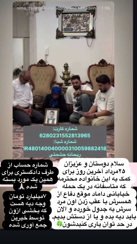  جدید ترین استوری اینستاگرام لیلا اوتادی