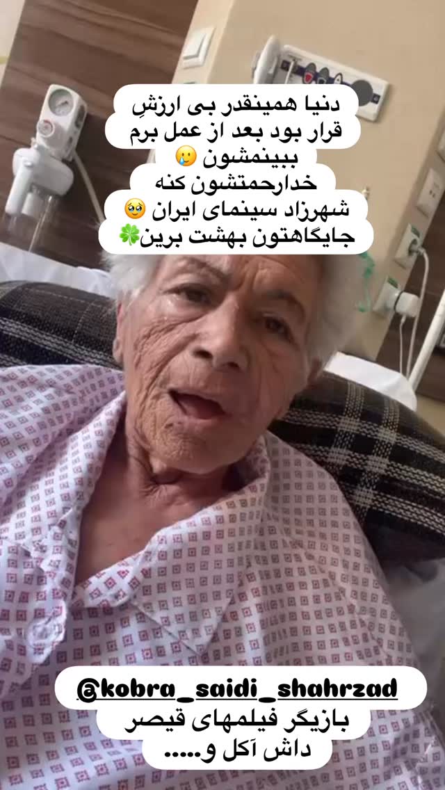  جدید ترین استوری اینستاگرام لیلا اوتادی
