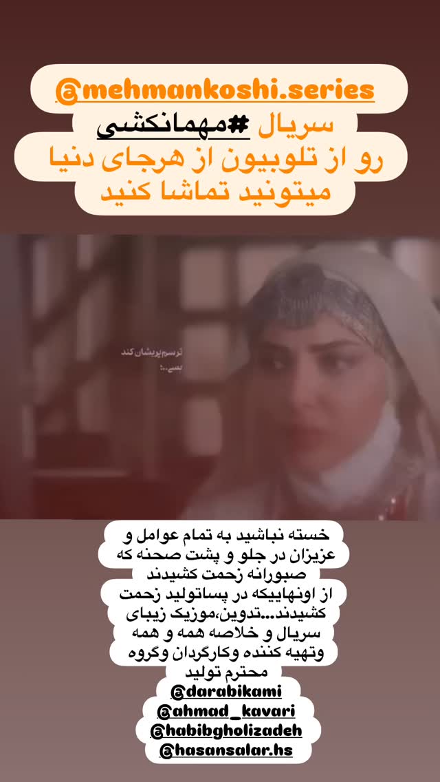  جدید ترین استوری اینستاگرام لیلا اوتادی