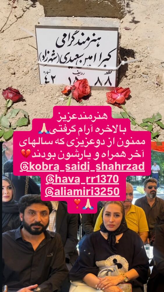  جدید ترین استوری اینستاگرام لیلا اوتادی