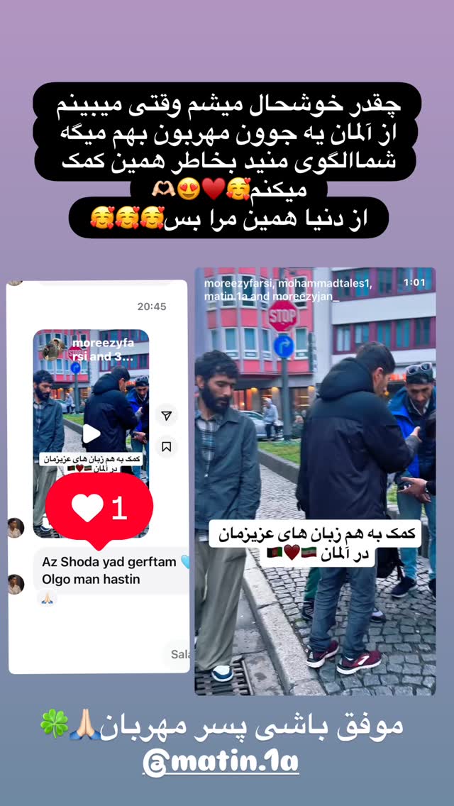  جدید ترین استوری اینستاگرام لیلا اوتادی