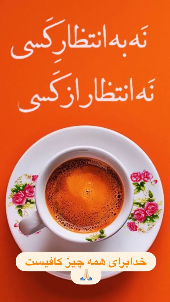  جدید ترین استوری اینستاگرام لیلا اوتادی